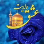 امام رضا | imam reza