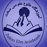 Tolo_elm.omid.sisakht