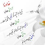 نسیم زندگی