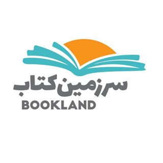 کتابفروشی سرزمین کتاب