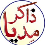 Zakermedia | ذاکر مدیا‌