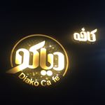 Cafe_Diako