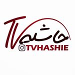 Tv Hashie‌