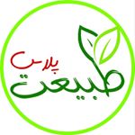 ➕طبیعت پلاس | TabiatPlus