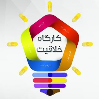 آشپزی_خلاقیت_کاربردی