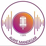 avaye_mandegar