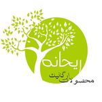 فروشگاه آنلاین ارگانیک ریحانه