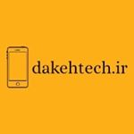 dakehtech | مجله تکنولوژی دکه