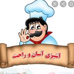 ??غذای ایرانی??