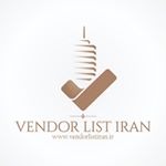 وندور لیست ایران