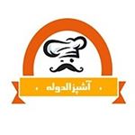 آشپزالدوله