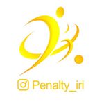پنالتی|penalty