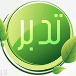 ❁تدبر در قرآن❁