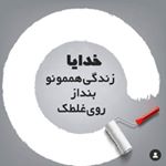 ??خدا??