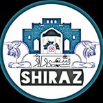 شیراز شهرراز  shiraz