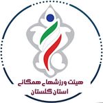 ورزش های همگانی استان گلستان