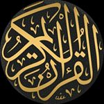 ?الإيمان | aliiman?