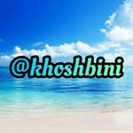 khosh.bini