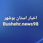 boushehr.news