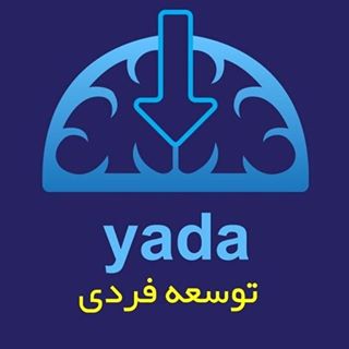 yada | یادا