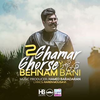 BehnamBani (Singer)