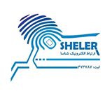 sheler | شرکت شلر