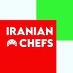 کدبانو های ایرانی