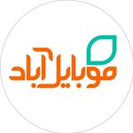 موبایل آباد اصفهان _ ملکشهر