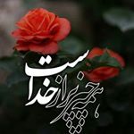 آرامش خدایی