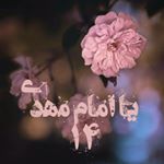 ?یا امام مهدی?