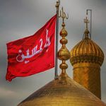 حسینیه مجازی امام حسین (ع)