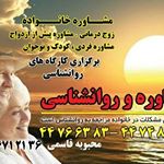 روانشناسی برای بهتر زیستن