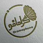 ❤تکست گرامافون‌|TextGramophone