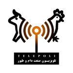 تله پلی telepoli