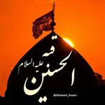 قبه الحسین(ع)|Ghobatol hosein