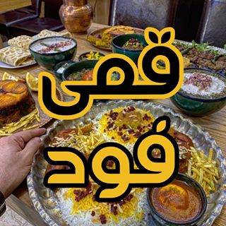 qomifood | قمی فود