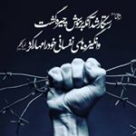 _امام رضا عليه السلام