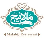 رستوران مالابیج