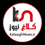 kalaaghnews_ir