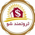 موفقیت | انگیزشی | ثروت