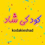 kodakieshad