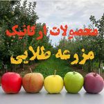 محصولات ارگانیک با مزرعه طلایی