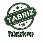 پیج تبریز Tabriz تبلیغ تبلیغات