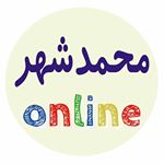 محمدشهر آنلاین