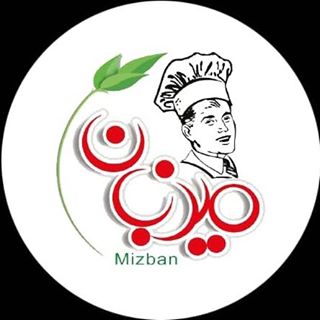 mizban|آشپزخانه میزبان آمل