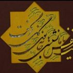 کوچه باغ شعر