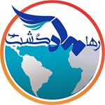 خدمات مسافرتی مادگشت