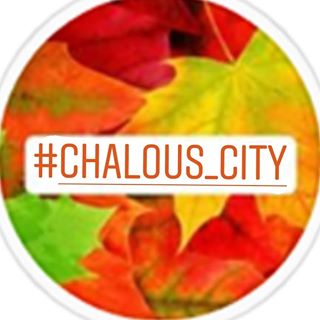 چالوس سیتی | Chalous City