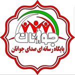 صدای جوانان