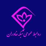 شبکه خاوران نگین شرق ایران